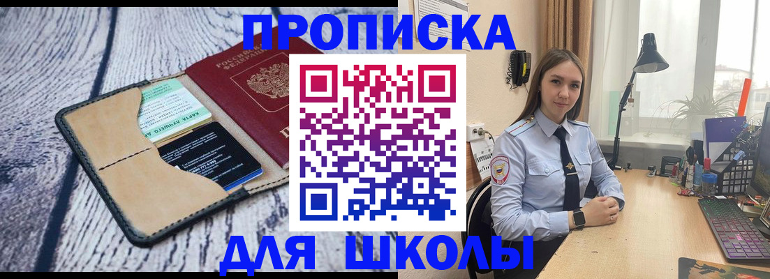 пропишу в квартире в Туапсе